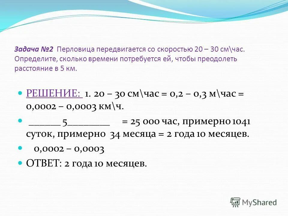 упражнение 4. вставь вместо точек слово из трех. вместо точек подберите соответствующие слова. вместо точек подберите соответствующие слова. основоположником учения о биосфере является.