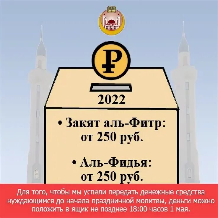 Выходные в апреле 2024 ураза байрам