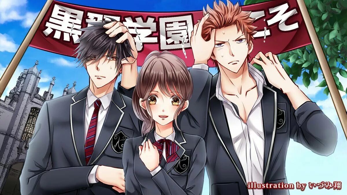 Аниме я личный питомец надсмотрщика манга. Питомец надсмотрщика аниме. Watashi wa kanshu senyou pet. Я стала питомцем надзирателя. Я — личный питомец надсмотрщика / amai choubatsu: watashi wa kanshu senyou pet.