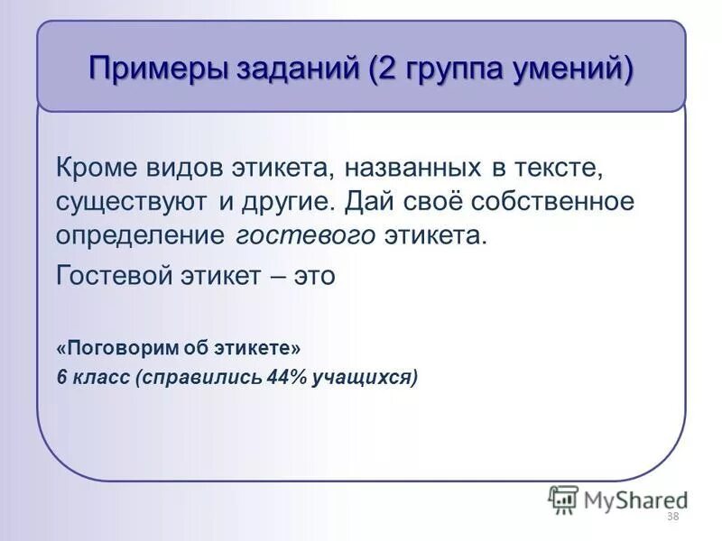 Собственное исключение. Исключение определение. Дать определение понятия рынок. Определение собственный тип. Определение собственный тип.