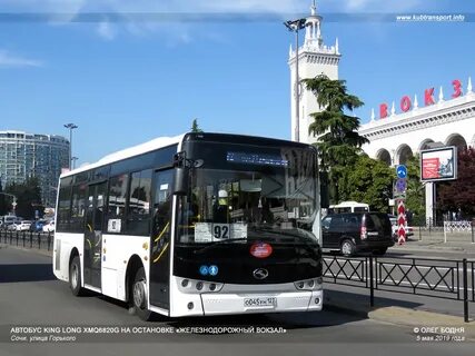 Автобус 5 сочи