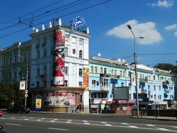 Донецк центр улицы. Донецк центральная улица. донецк площадь. гостиница донецк площадь ленина.