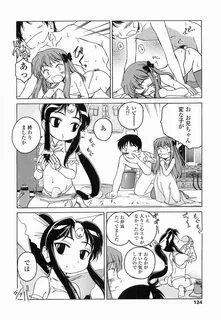 Read hentai Round Shell Second Page 129 Of 145 High Quality Full Color Unce...