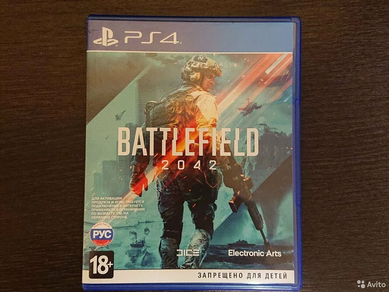 2042 ps4. Battlefield 2042 ps4 диск. ps4 battlefield 2042 [русская версия] обложка. бателфилд 2042 на пс 4 нужен пс плюс.