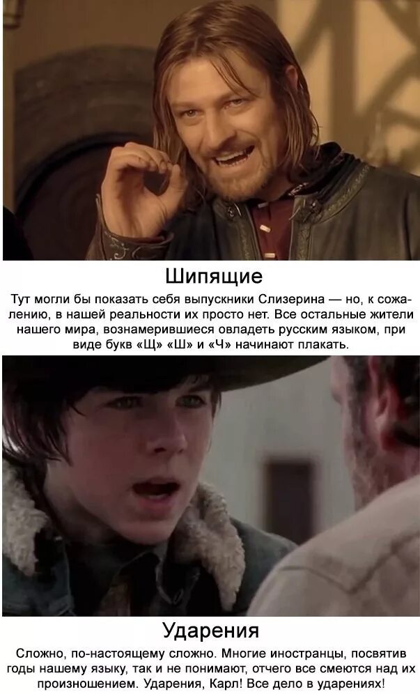 Непонятные выражения