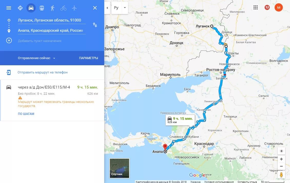Анапа кропоткин автобус. Анапа путешествия на машине. Поездки в Анапу из Донецка на машине.