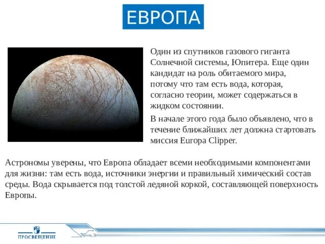 Планеты гиганты фото. Планеты газовые гиганты кратко. Презентация на тему астрономия. Планеты гиганты сатурн. Юпитер газовый гигант.
