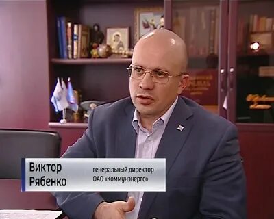 Коммунэнерго киров
