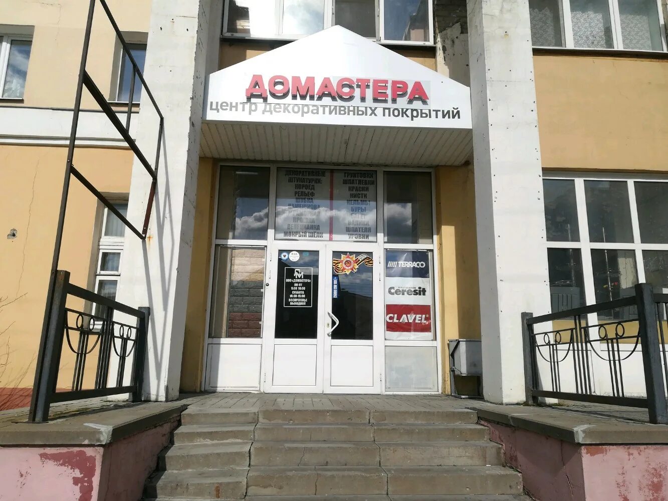 преображенская 120 белгород. белгород ул преображенская 120. преображенская 120 белгород. белгород ул преображенская 120. 120.