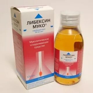 Либексин детям