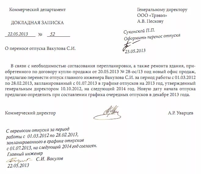 Перейти на страницу с картинкой