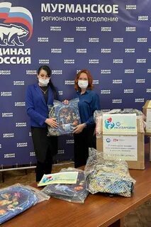 Единые сборы