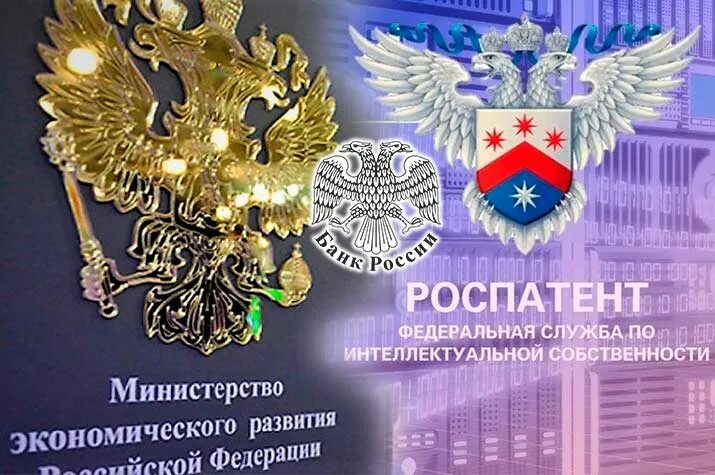 Российский патентный проект 2025 года Сегодня, 23 сентября, состоится видеоконференцсвязь с Роспатентом Пензенский г