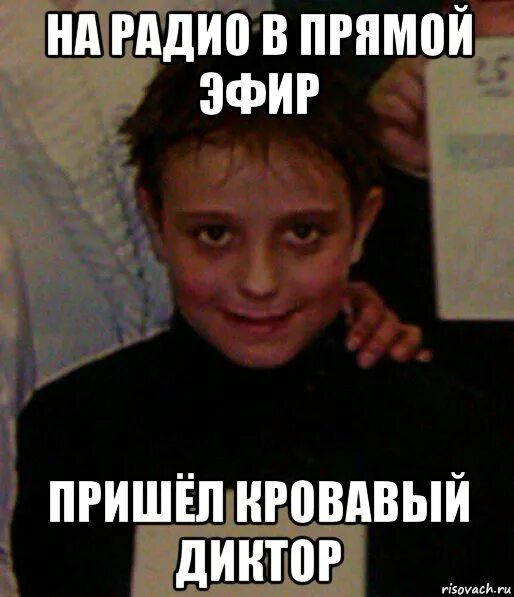 Мемы про дикторов. Диктор мастерская настроения. Саша диктор. Саша диктор канала. Эван бакстер брюс всемогущий.