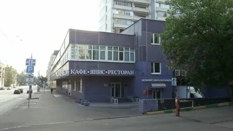 Винтаж первомайская ул 29 фото