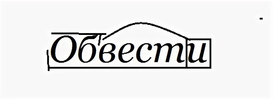 Запрещается по составу