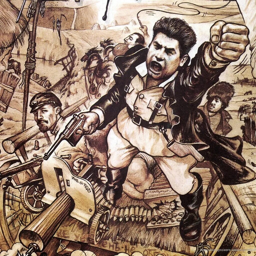 Атас. Группа любэ 1989 атас. любэ атас 1989 обложка. группа любэ атас 1991. любэ атас альбом.