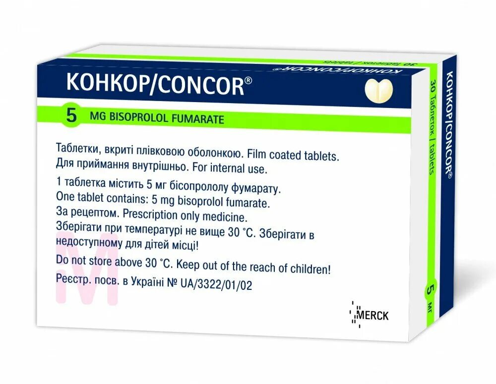Конкор при пониженном давлении. Конкор 5 мг мерк кгаа. конкор 5 мг 50 таб. конкор табл п/п/о 5мг №50. бисопролол конкор 5 мг.