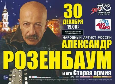 Санкт петербург афиша на сентябрь 2024 года
