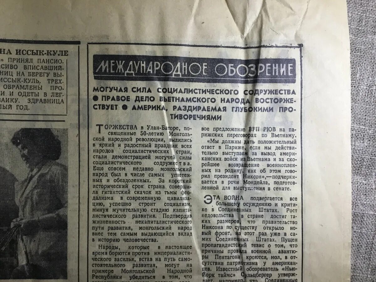 Старые газеты фото. Проект новая жизнь старой газеты. Нижегородские ведомости старые газеты. Читаем старые газеты