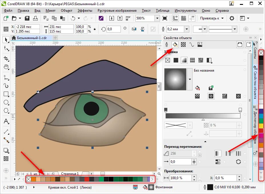 Создать векторный файл. Программа coreldraw. графический редактор coreldraw. векторный редактор coreldraw. изображения в coreldraw.