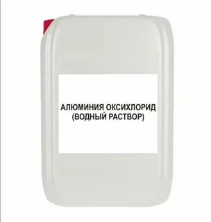 Через водный раствор древней специи а