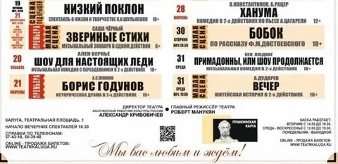 День микрорайона турынино калуга 2024 афиша