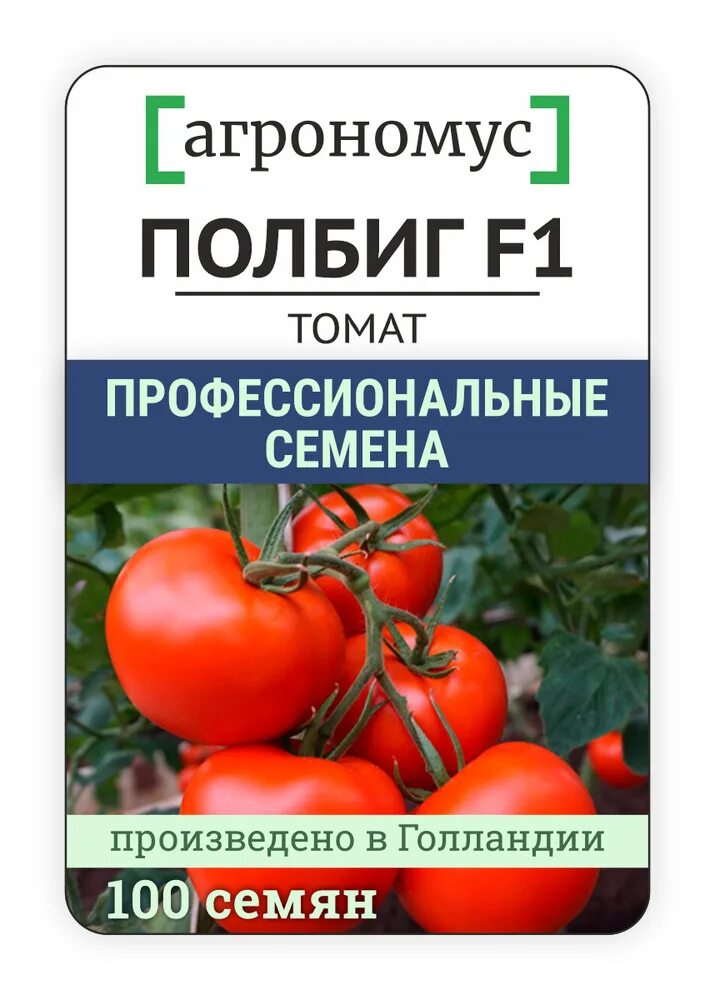 Характеристики Томат Полбиг F1 (12шт) "Уральский дачник", подробное описание тов