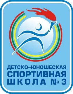 Школа дюсш