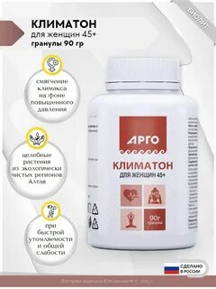 Климатон