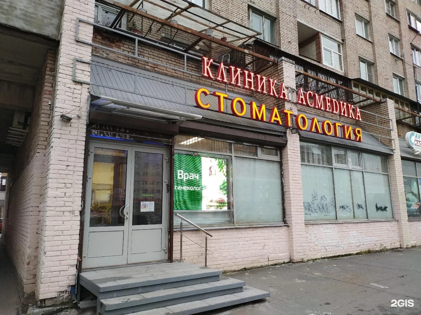 Санкт петербург проспект просвещения 72. Пр просвещения 72 на карте спб. Проспект просвещения 72. Проспект просвещения 72 12. Проспект просвещения 10.