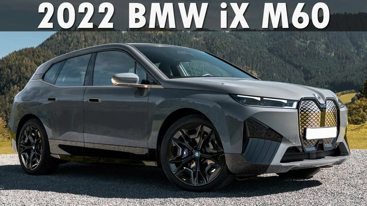 Машину икс м. 2023 bmw ix m60. Ix m60. Bmw 2023. Бмв ix 2022.