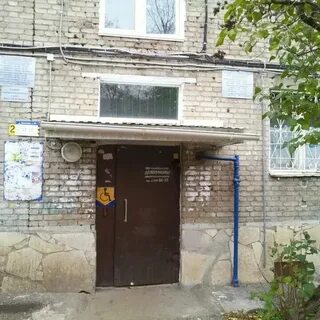 Жэу октябрьский башкортостан телефон