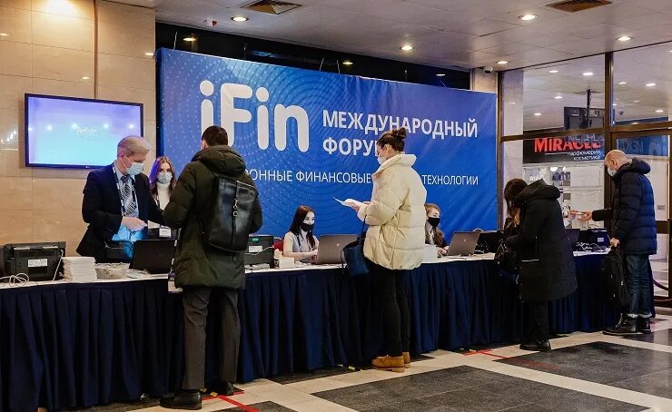 Форума го. Форума го