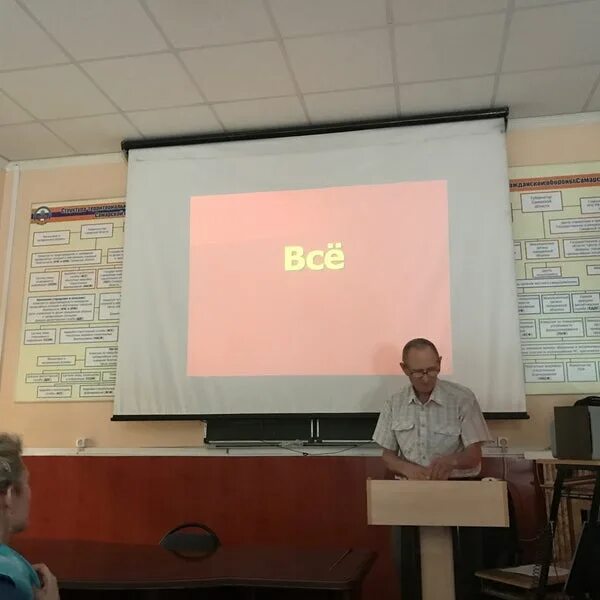 Центр гражданской обороны самара. Департамент по делам гражданской обороны. Умц солнечногорск. Умц го и чс самара. Центр по делам го, пожарной безопасности и чс.