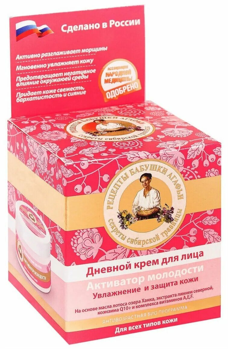 4630007837000 крем для лица дневной рба активатор молодости 100мл. Крем березовый. "рба" 100мл крем д/лица "активатор молодости" дневной. Бабушка агафья крем для лица. Рба таежные истории крем для лица дневной березовый органический 70мл.