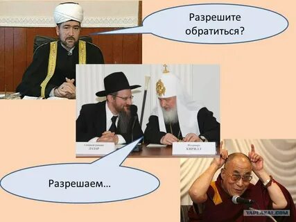 Разрешите отзывы