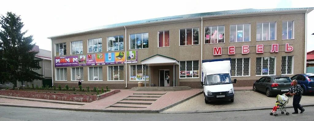 Рокитно польша. Ракитное белгородская область магазины. Смешанный магазин. Магазин автоэмали ракитное. Кафе ракитное белгородская область.