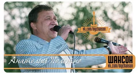 Ай ай полотно