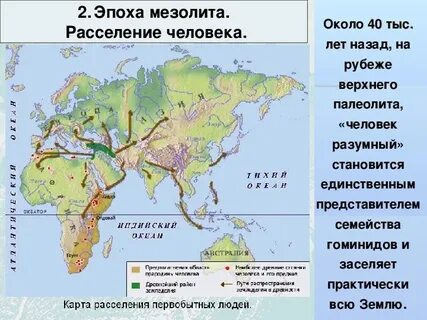 5 тысяч лет назад какой год
