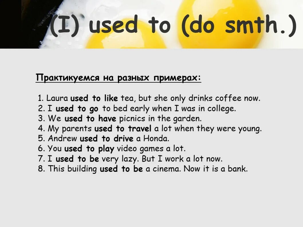 Someone you loved слова. I used to love you перевод. I used to love you перевод. Песня somebody that i used to know текст. I used to love you перевод.