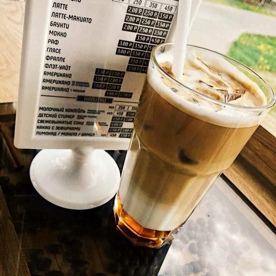 Айс латте в игре моя кофейня. Starbucks cafe mocha iced. Как сделать айс латте. Латте новогодний рецепт игра кофейня. Айс латте кофейня.