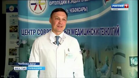 Суставы чебоксарах