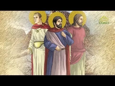 Мученик левкия. Мученики фирс, ле́вкий и каллини́к. святые мученики фирс, левкий и каллиник. мученики фирс, левкий и каллиник 27 декабря. икона мучеников фирса левкия и каллиника.