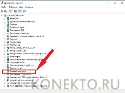 Какой драйвер нужен для вай фай