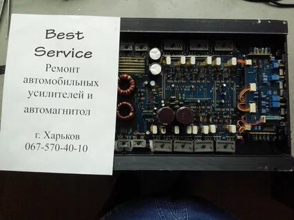 Усилитель хрипит