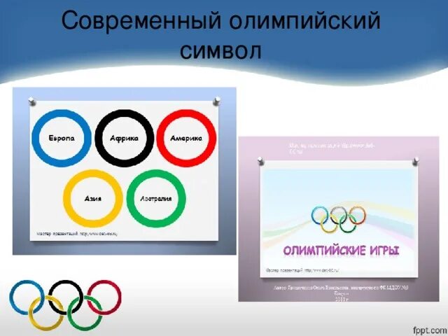 Олимпийская мозайка" 2024, Юрьянский район - дата и место проведения, программа 