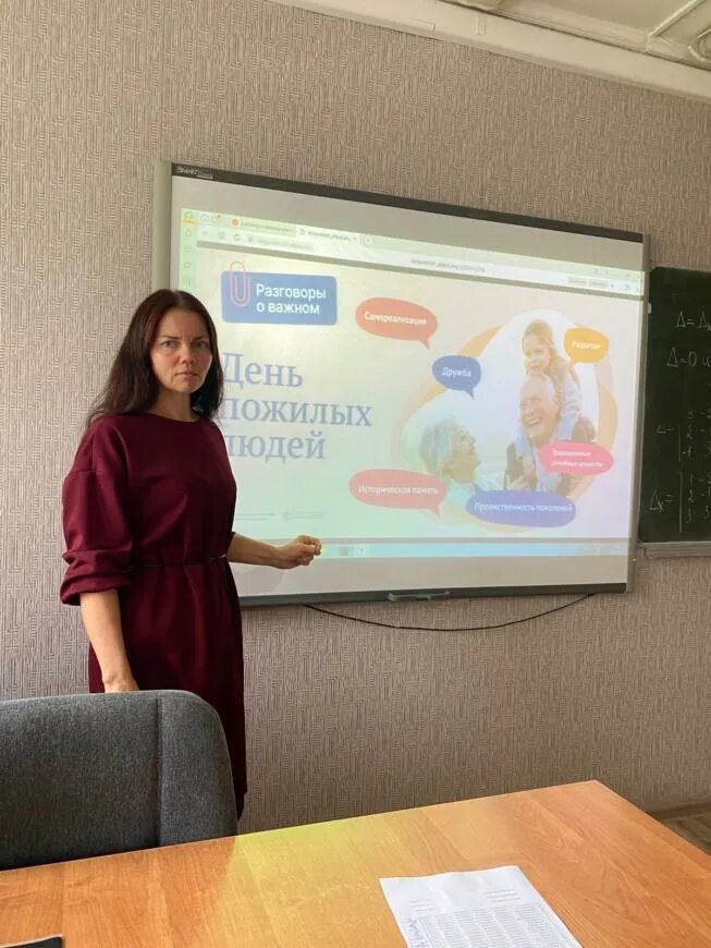 разговоры о важном липецкая область. экзамен по сестринскому делу. разговор о важном фотоотчет. классный час разговор о важном. новости липецка медицинский колледж.