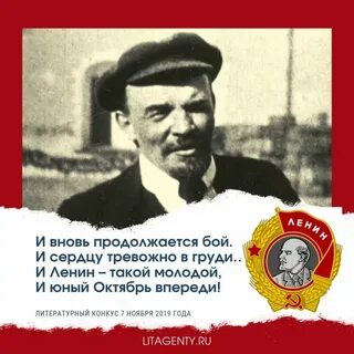 Песня ленина уважаю мужчин