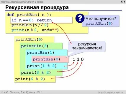 Питон все строчные